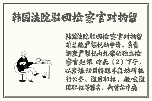 中国x站安帛安装包
